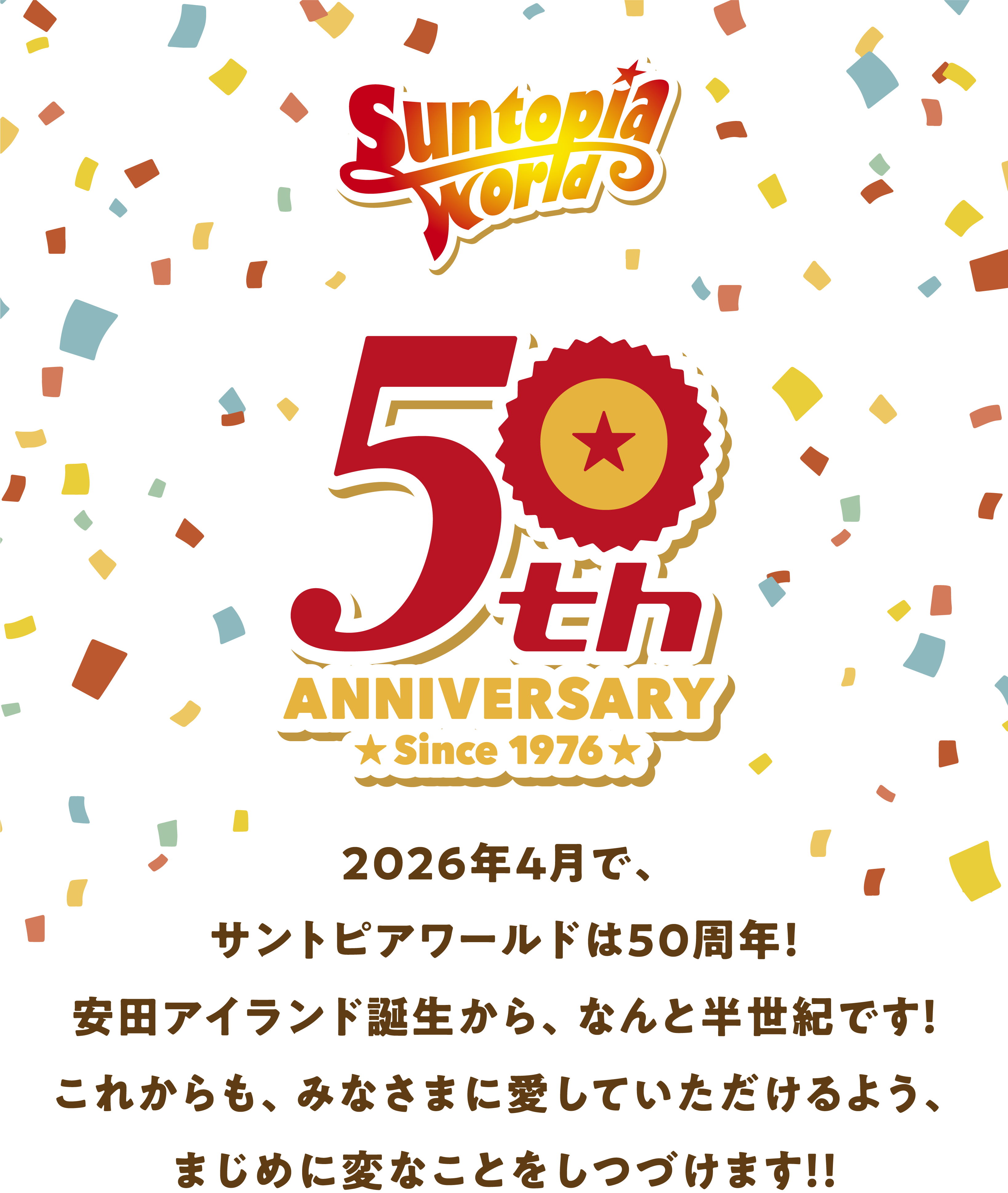 SUNTOPIA WORLD 50th ANNIVERSARY